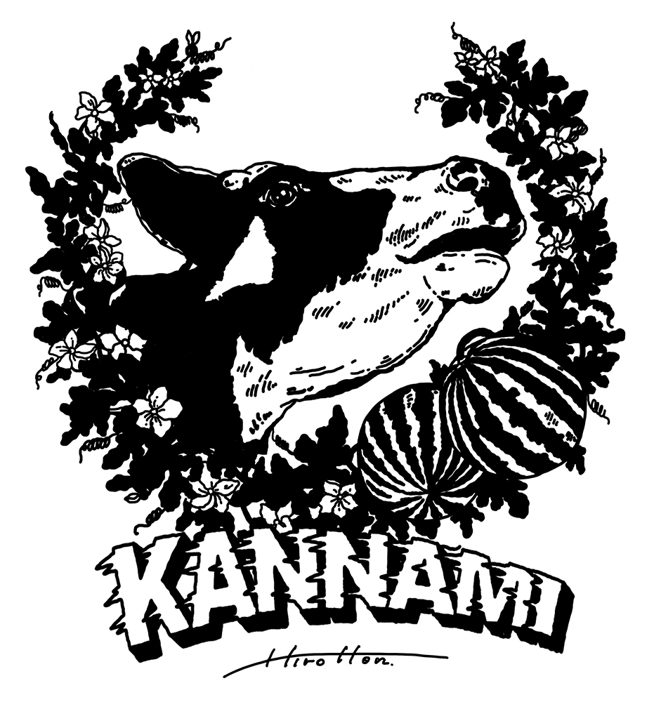 Kannami town office