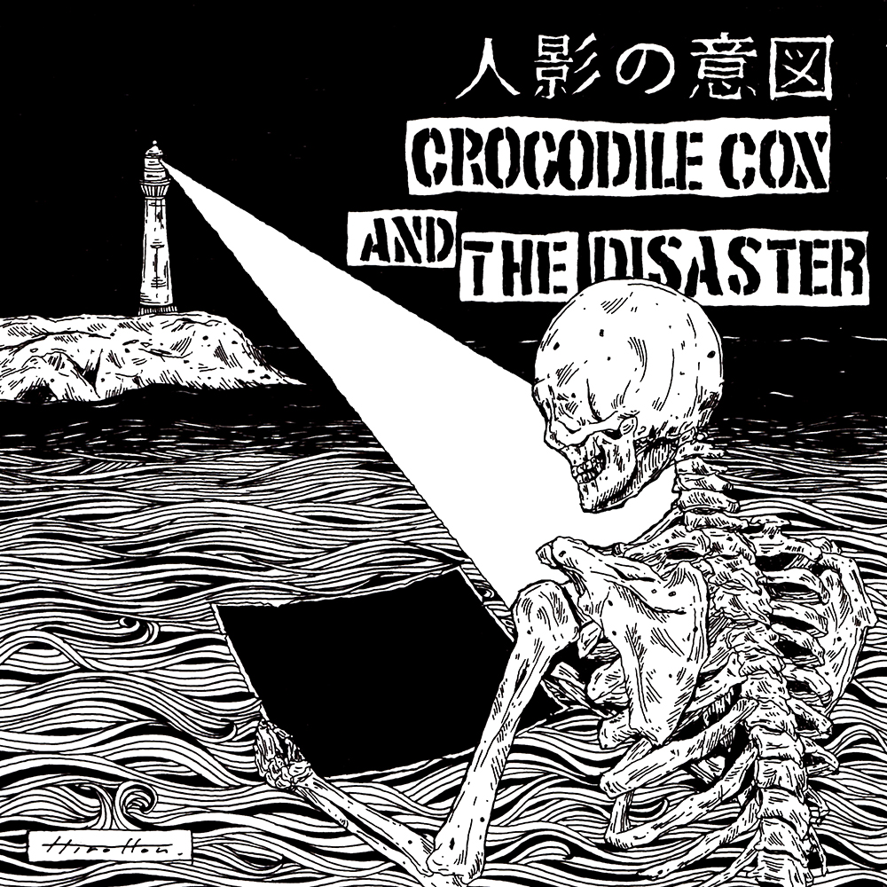 Crocodile cox and the disaster 人影の意図