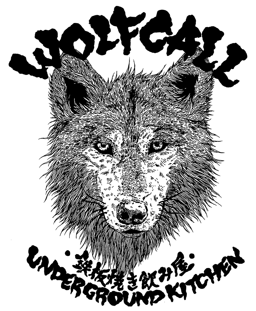 WOLFCALL